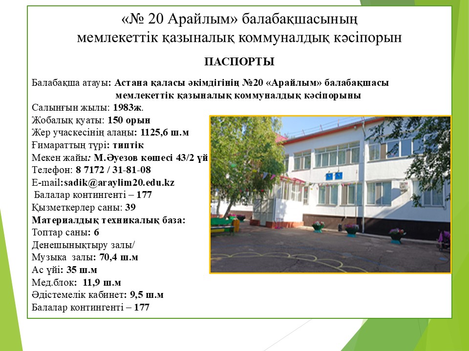 Слайд01.JPG